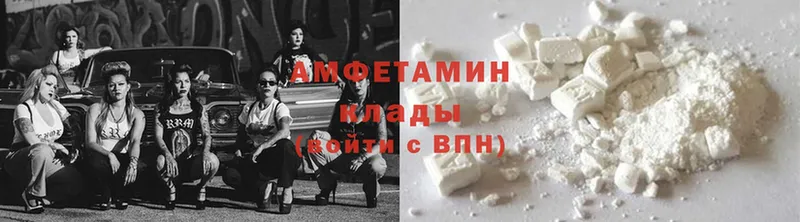 цены наркотик  Новомосковск  Amphetamine Premium 