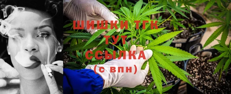 МАРИХУАНА Ganja  сколько стоит  Новомосковск 